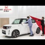 “2025 ホンダ N-BOX 徹底レビュー！驚きの広さ・燃費・最新技術をチェック！【360 Car Review】”