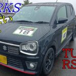 スズキ アルト TURBO RS でモータースポーツ　【高知県てっぺんヒルクライム 大豊 2025】SUZUKI ALTO TURBO RS  HA36S