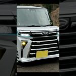 新型　ダイハツ　タントカスタムRS  メッキリップスポイラー　#LA650S #TANTO #DAIHATSU #LA650S後期 #愛車紹介　#タント紹介#ダイハツタント