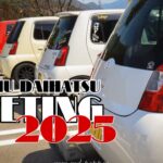 KYUSHU DAIHATSU MEETING 2025