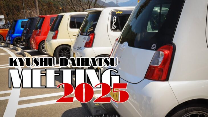 KYUSHU DAIHATSU MEETING 2025