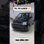 Maruti Suzuki Wagon r 2025 new model | maruti suzuki wagon r vxi 2025 | wagon r vxi cng 2025 model