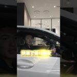 【新型 BMW120 試乗編 】新しく生まれ変わったコンパクト・セグメント BMW新型1シリーズ。進化した走りとコンパクトでも圧倒的な走行性能、その走りとは？？徹底レビュー！！