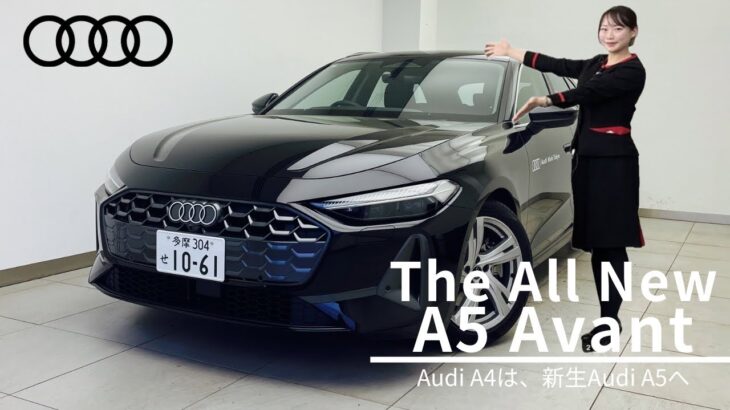 アウディ新型A5Avant 弊社の試乗車をご紹介and試乗インプレッション致します！