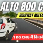 Alto 800 CNG Mileage Test on Highway | चलाने में बाइक से भी सस्ती 100% REAL