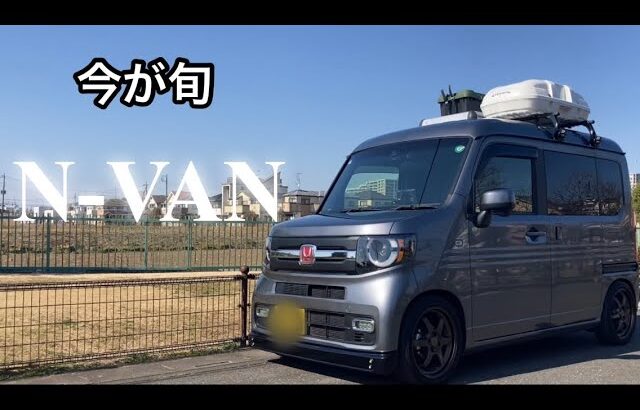 今が旬　N-VAN   ルーフBOX  ジムニー純正ルーフラック　切断加工取付