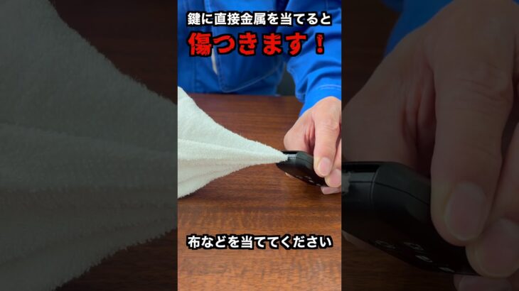 車の電池交換のやり方#suzuki  #automobile #スズキ #スズキ自販東京#電池交換