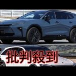 国産車にライバルはいない!? 新型クラウンエステートを欧州産ステーションワゴンと価格・サイズで比べてみる！【メルセデス・ベンツ編】