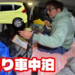 ひとり車中泊【雪を求めて】ホンダフリードハイブリッド４WD
