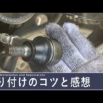 ハスラー ナット 09140-12039 スズキ純正