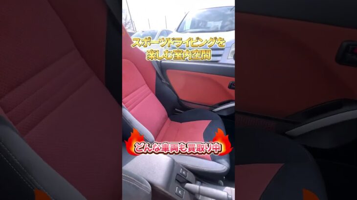 今回買い取りした車は･･･#daihatsu #ダイハツ #コペン #copen #fyp #おすすめ #国産車 #車 #車好き #車好きと繋がりたい #中古車 #カージョイント