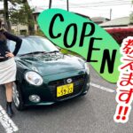 DAIHATSU COPEN Cero/ダイハツ コペン セロ,コペンってやっぱり可愛くて楽しい！