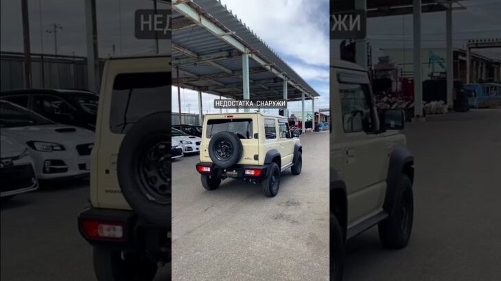 2020 SUZUKI JIMNY SIERRA
