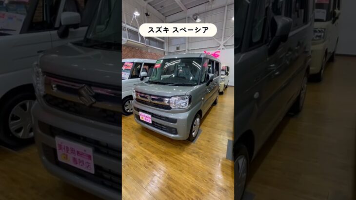 【今週の注目車👀】スズキスペーシア　機能満載の１台！【旭川店】