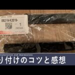 タント カーペットフック 08219-k2019 ダイハツ純正