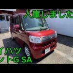 ダイハツ　タントGSA入庫しました✨