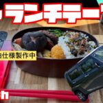 【タフトで車中泊】タフトを車中泊仕様にしよう計画‼️まず、ランチテーブルを製作💕DIYの様子😊設計図もあるよ〜