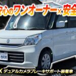 【スズキ スペーシアX デュアルカメラブレーキサポート装着車】””