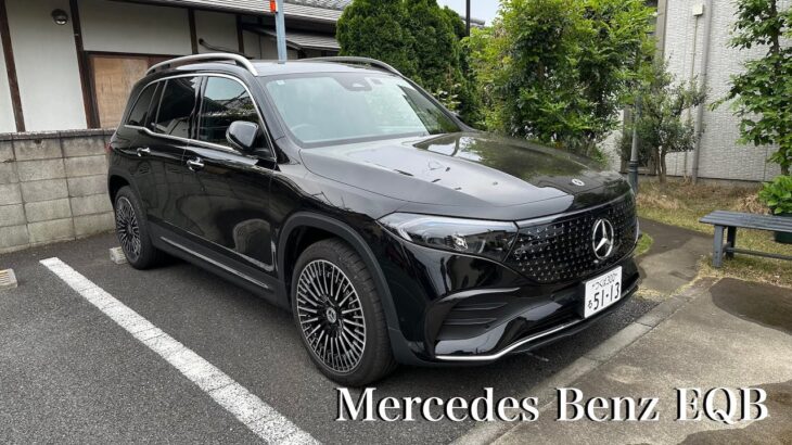 Mercedes Benz EQB   内外装チェック　試乗インプレッション4K