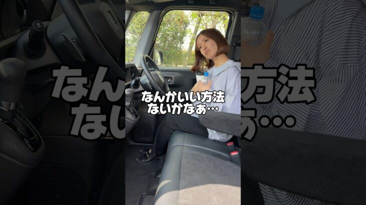 N-BOXに収納スペース欲しいなら、これオススメ🥹#車好きと繋がりたい #カー用品 #車用品 #便利グッズ #コンソールボックス #nbox #新型nbox #nboxcustom #エヌボックス