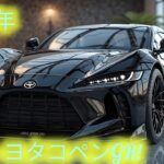[🔥【衝撃公開】2025年型トヨタ コペンGR！ 最強の小型スポーツが目覚める🔥!]