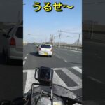 SUZUKIアルト｢うるせ〜｣Alto Kawasaki ZX25R