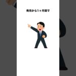 1台3役を演じたクルマ　ダイハツ　キャストに関する雑学 #shorts