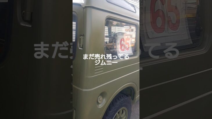 鈴木さんのジムニー