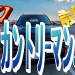 【新型ミニ カントリーマン JCW 】【4K】 JCWのSUV版ですね！