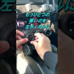 【SUZUKI ジムニー エアコンダイヤルDIYカスタマイズ】#shorts#ジムニー#ジムニーシエラ#ジムニーノマド#jimny