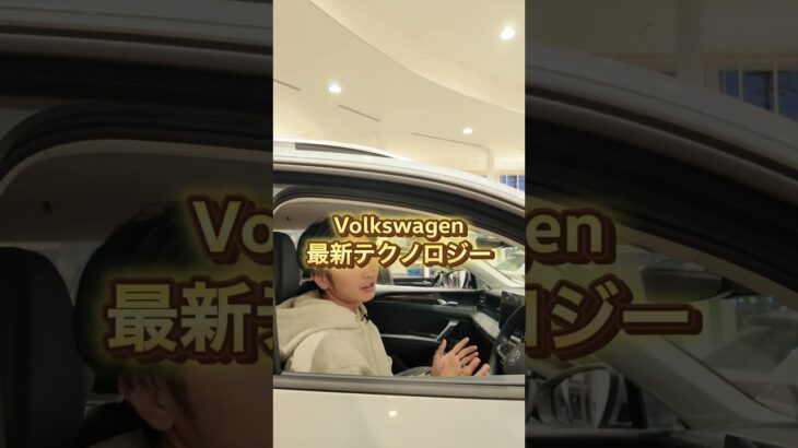 【フォルクスワーゲン 新型 Tiguan 試乗編】 マイルドハイブリッドの搭載などで進化した走行性能とは？？快適なドライビングを徹底解説！！
