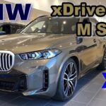 【BMW X5 (G05) 後期 xDrive 40d M Sport試乗レポート】ラグジュアリーSUVとして抜かりなし！　でも新型〇〇と比べた結果・・・
