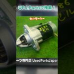 スズキ エブリイ(DA17V/5型) ジョイン 中古パーツ販売【UPJ】 #エブリイ #DA17V #エブリイバン