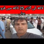 DOGAR MOTORS, SUNDAY CAR BAZAAR  VERY CHEAP CARS CHEAP RATE SUZUKI TOYOTA HONDA.
