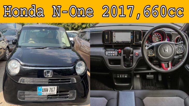 Honda N-One 2017 Detailed Review | Interior, Exterior, Price and Features