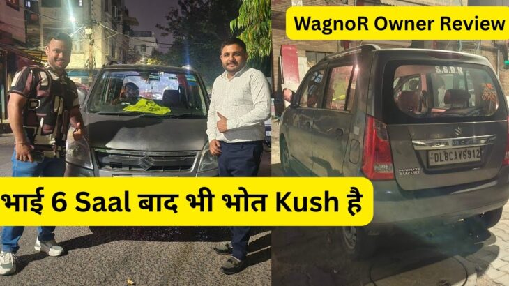 Maruti Suzuki Wagon R Ownership Review | Wagon R CNG Ownership Review – Price, Mileage & Service