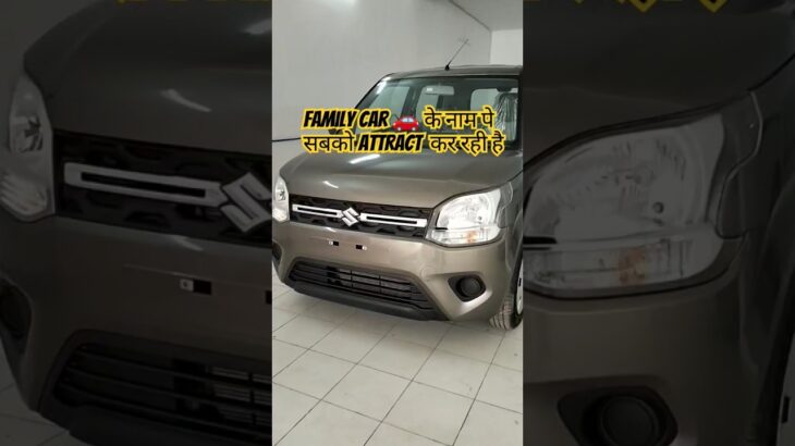 Maruti Suzuki WagonR-Vxi #shorts #viralshorts #ytshorts #hatchback #wagonr #vehiclevision #today
