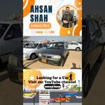 Suzuki Alto 2007 Model | #shorts #shortvideo #modified #cars #automobile #review