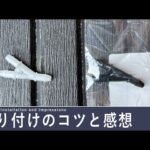 ジムニー □３ウエイのジョイント 38496-77r00 スズキ純正