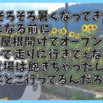 コペン乗りでサムネイルのようなことを思っている人いる？