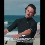 SHARP EYE ジッパーを試す！パドルが速い“ミニ”ボードで小波を攻略！（Jake Marshall）#Shorts