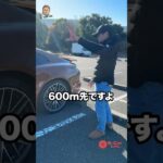 ポルシェは素のグレードからしてパフォーマンスカー　パナメーラ　 E-CarLife with 五味やすたか