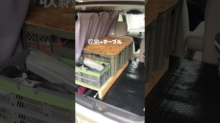 ワゴンＲの車中泊仕様#shorts