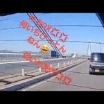 いちびり運転🤣DAIHATSUタント　9-04　悪質暴走運転！！N-BOX❌タント◯笑🙏ご指摘ありがとうございます！　#暴走運転#道交法違反#注意喚起拡散