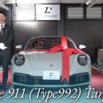 ポルシェ 911(Type992) タルガ4 中古車試乗インプレッション