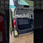 実は、生産終了の噂があるって本当…？！ #daihatsu #ダイハツ #ファンクロス #軽自動車 #車好き