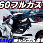 【HONDA S660 αフルカスタム】本店にて一際輝くフルカスタムのS660！その全貌をお伝えします　#車売ります #車買います  #S660　#honda
