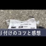 ラパン リアスプリングラバーロアのシート 41312-82k00 スズキ純正