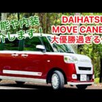 yukiringo0423 納車したので、全力で紹介するよ🍎