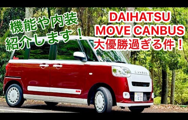 yukiringo0423 納車したので、全力で紹介するよ🍎